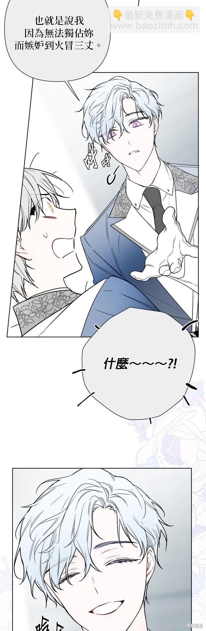 第80话22