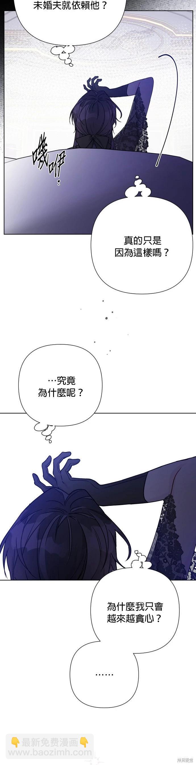 第80话7