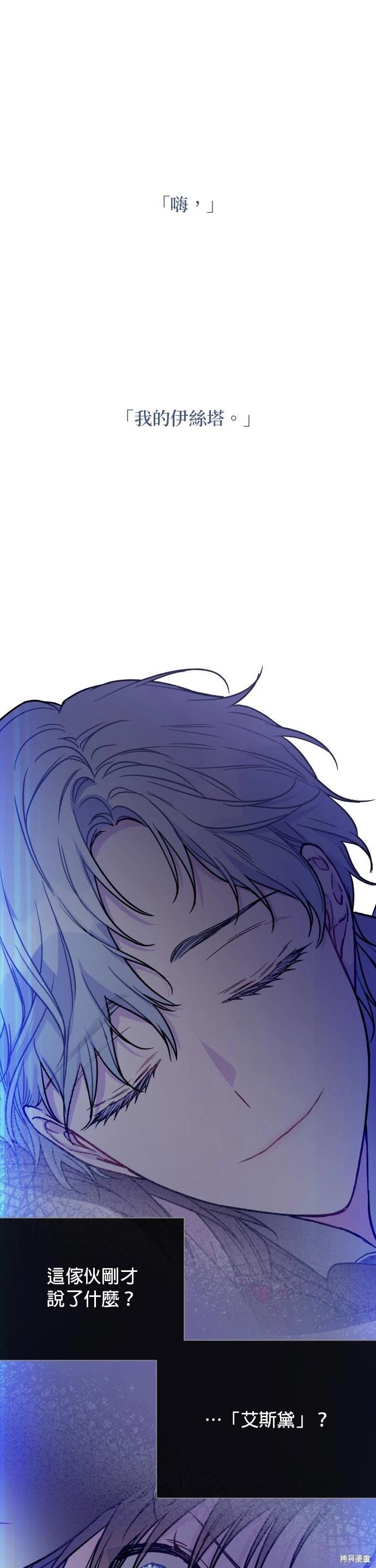 第81话0