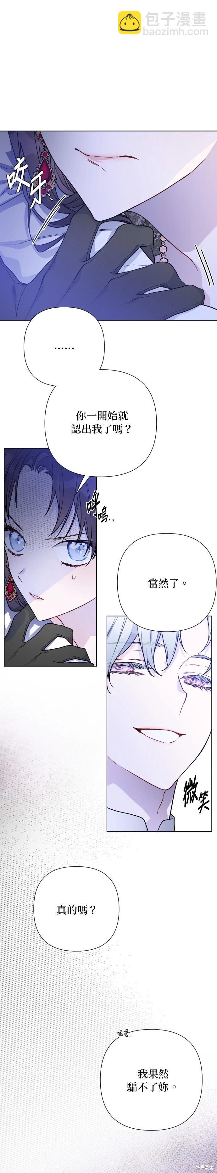第81话10