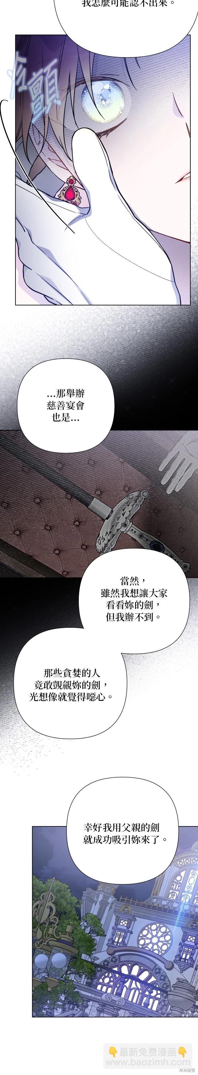第81话12
