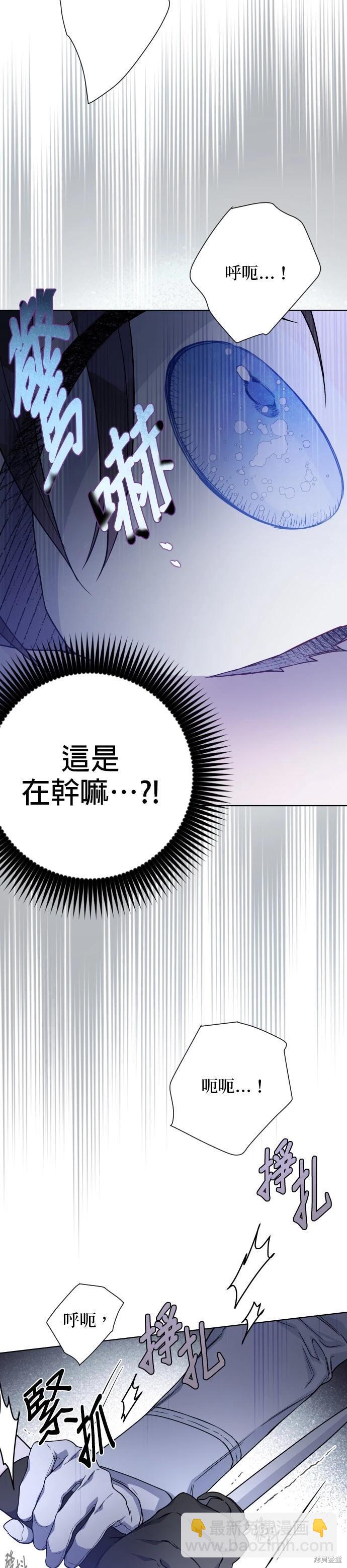 第81话22