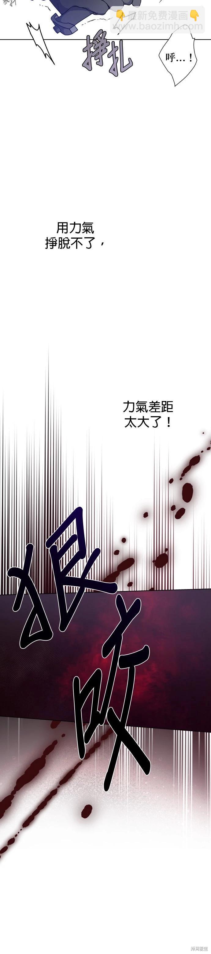 第81话23