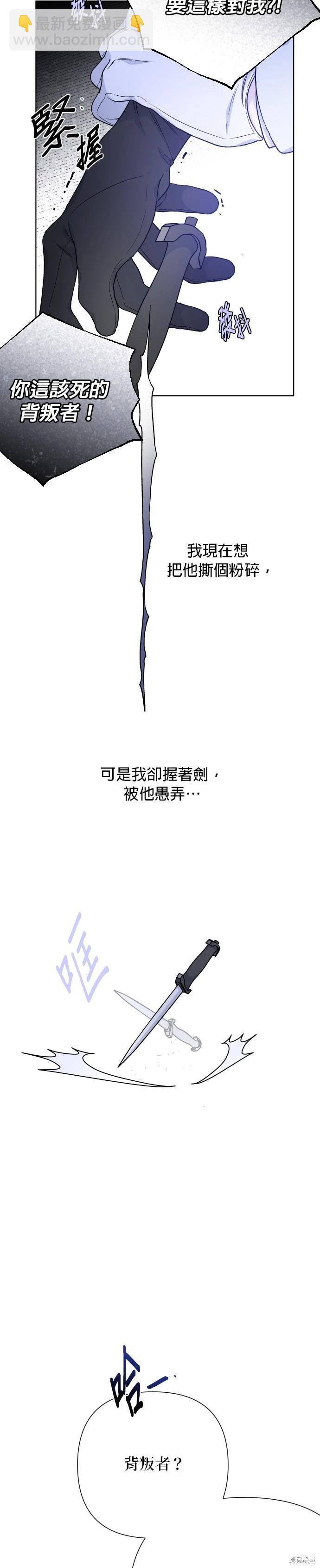 第81话25