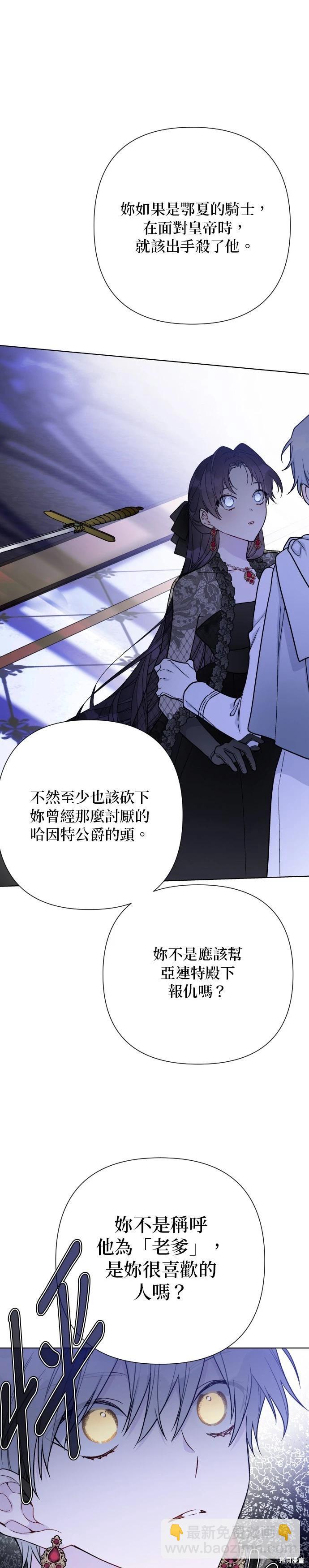 第81话27