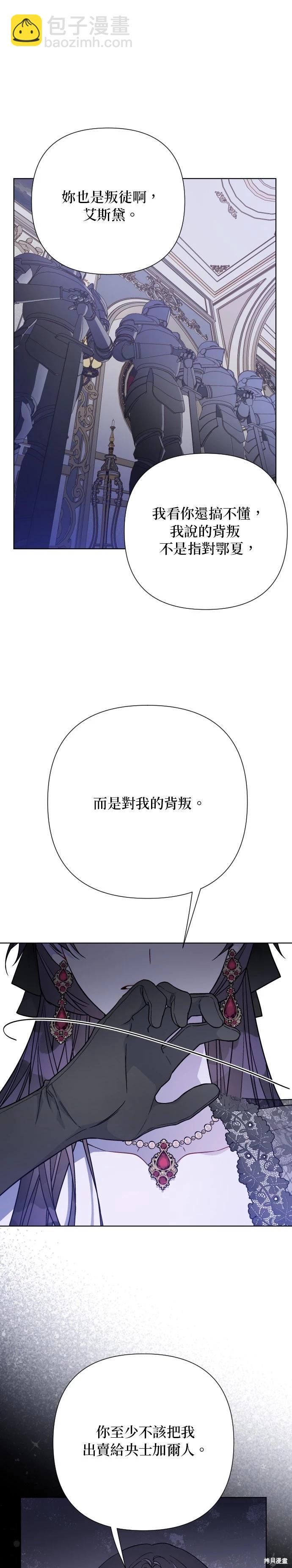 第81话30