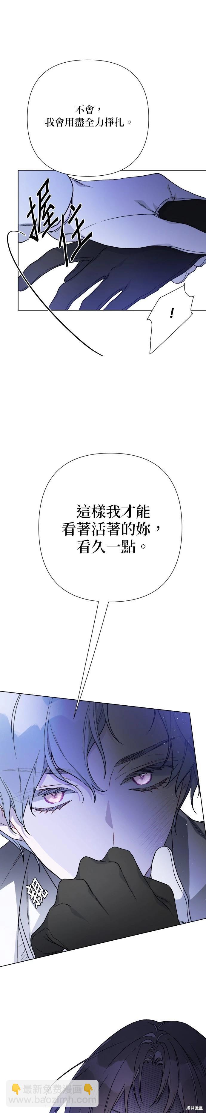 第81话36