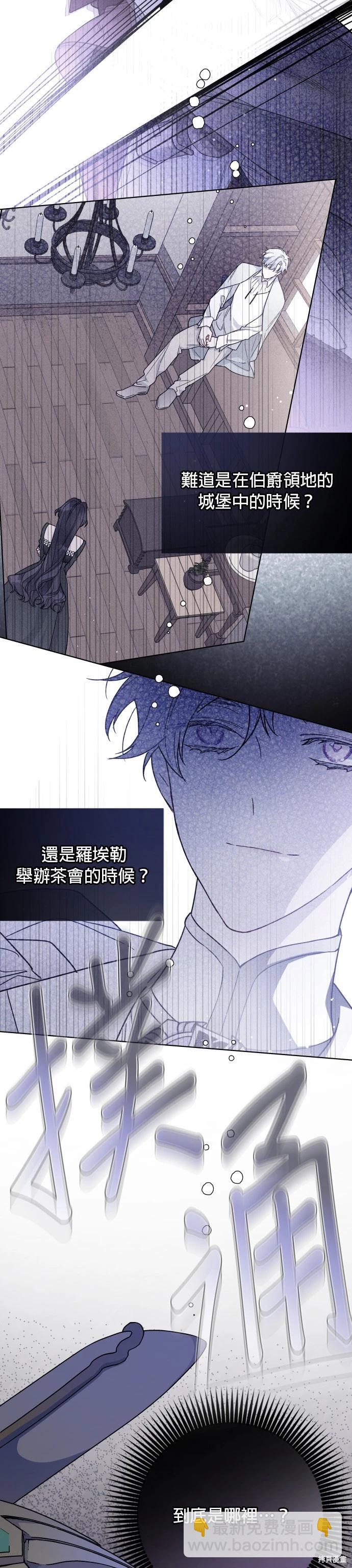 第81话4