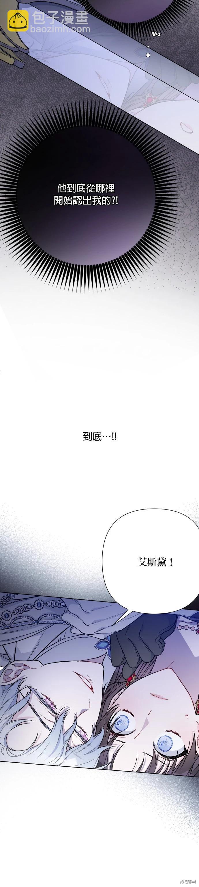 第81话5