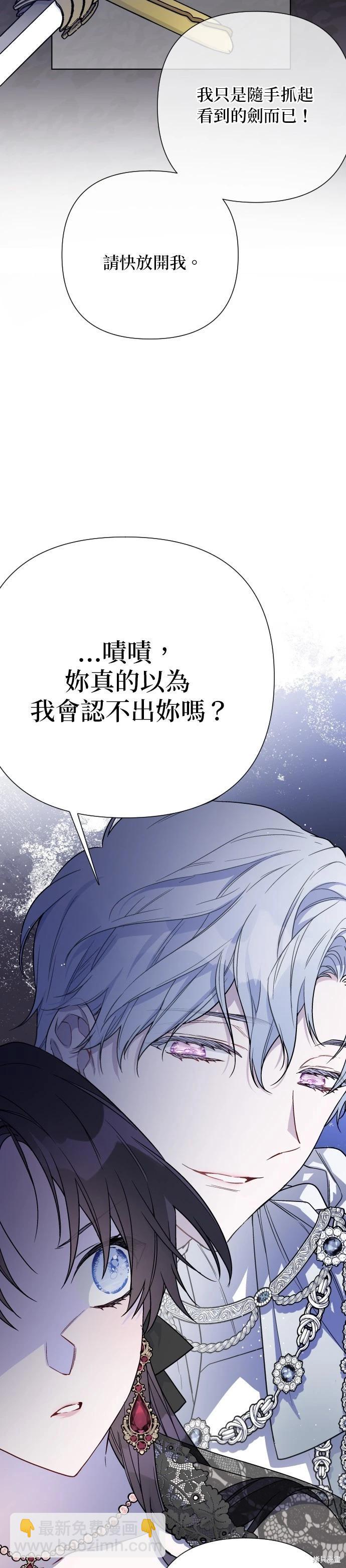 第81话8