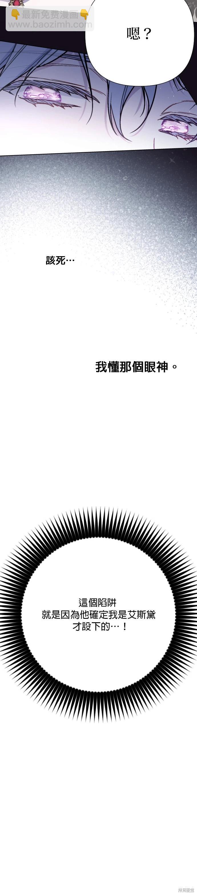第81话9