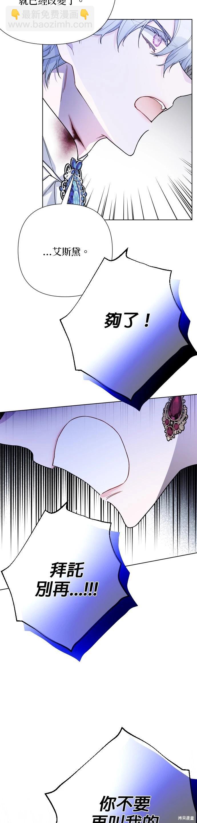 第82话4