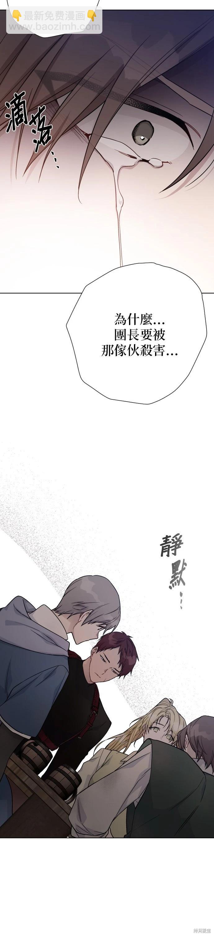 第84话11