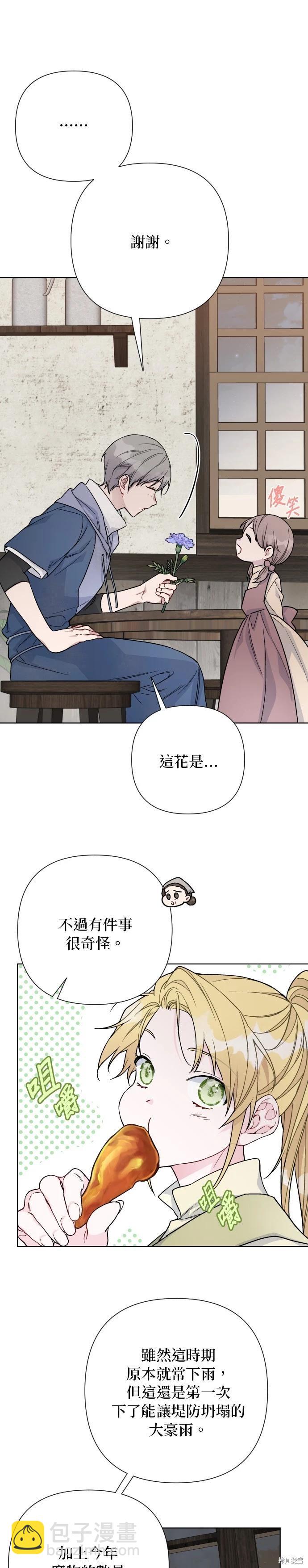 第84话18