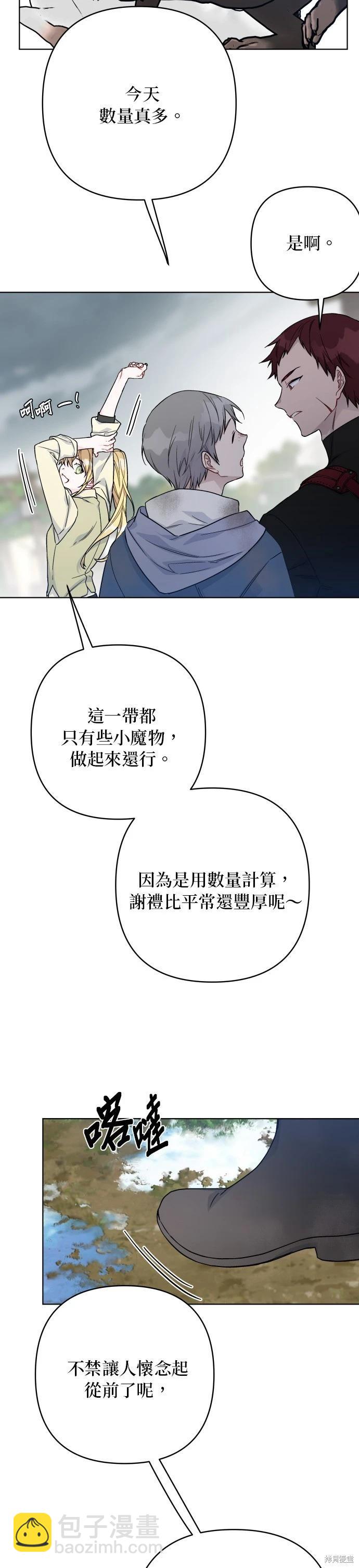 第84话2