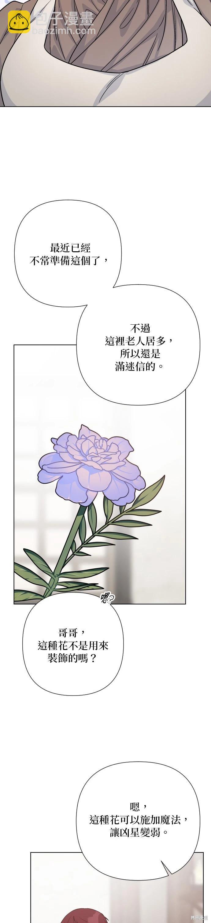 第84话22
