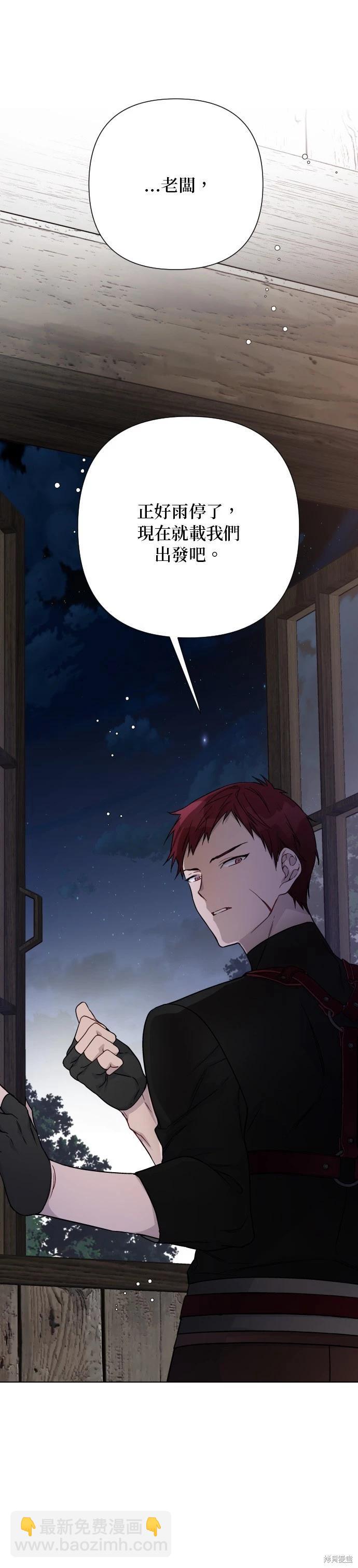 第84话24