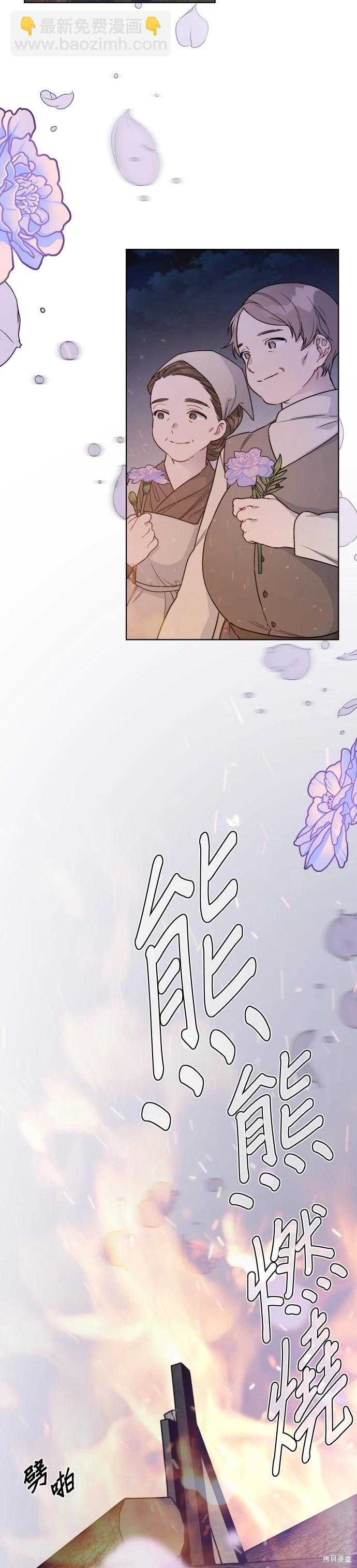 第84话26