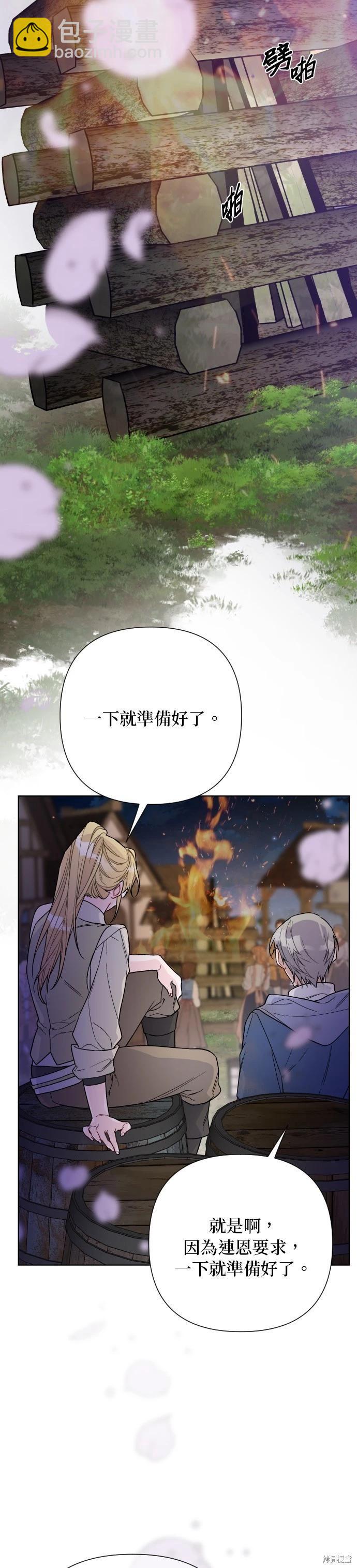第84话27