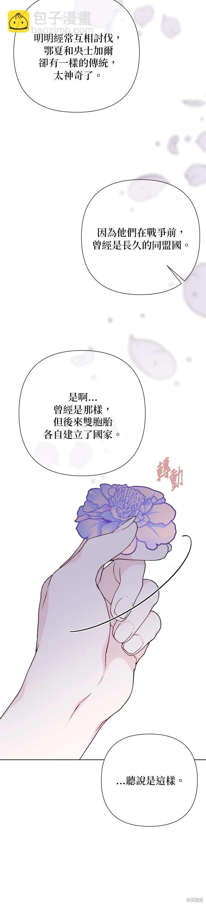 第84话28