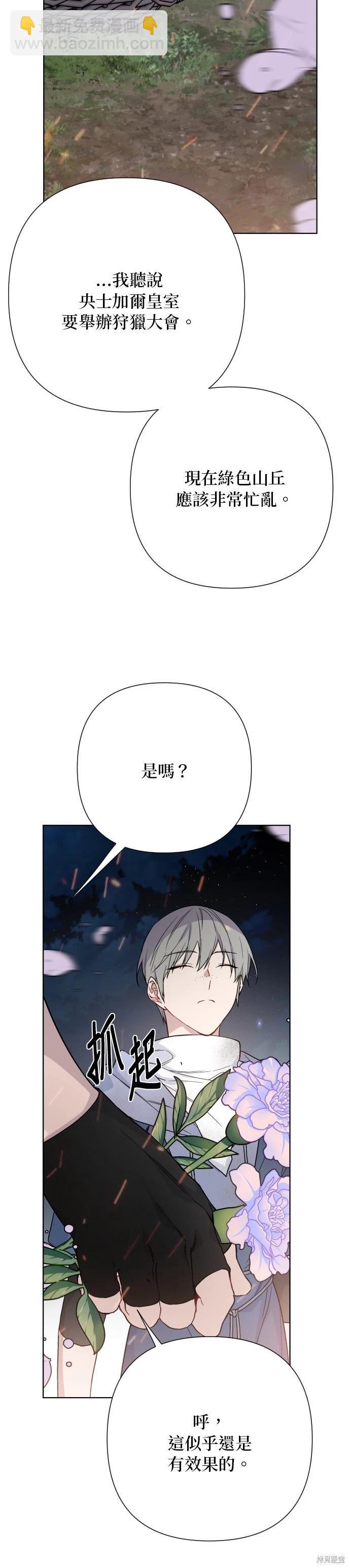 第84话32