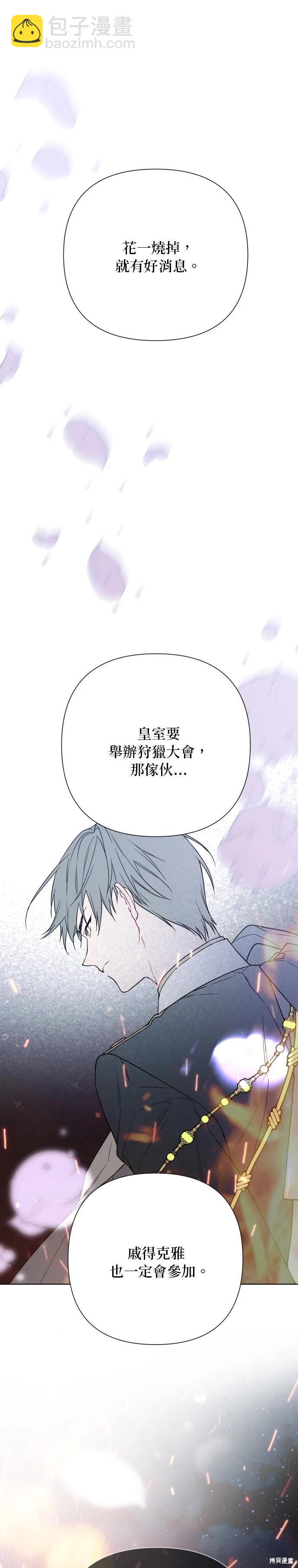 第84话33
