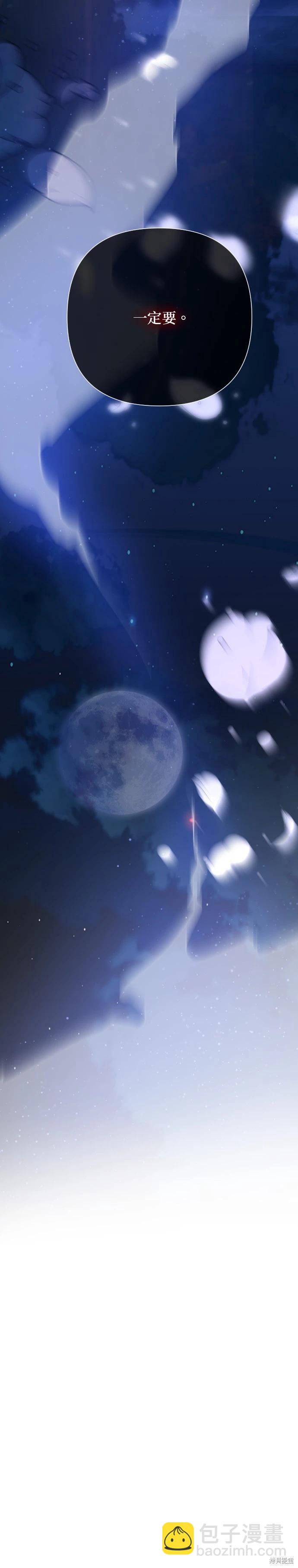 第84话35