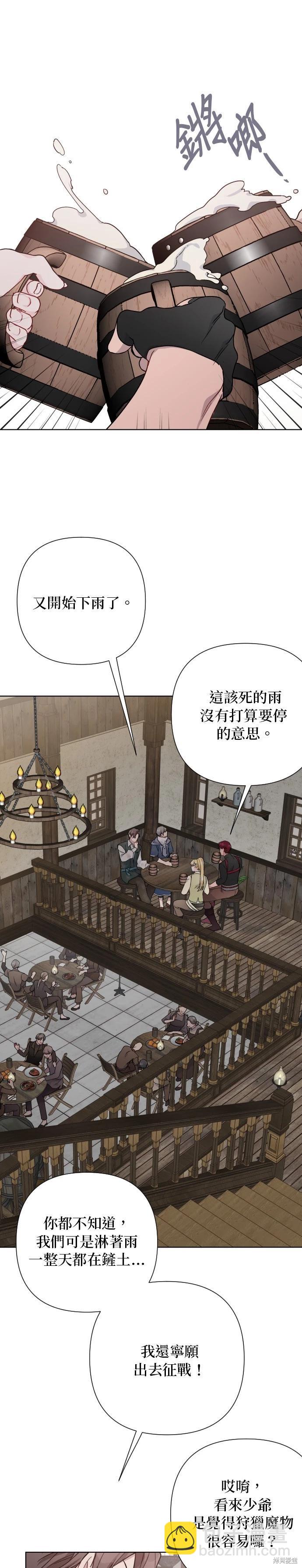 第84话5