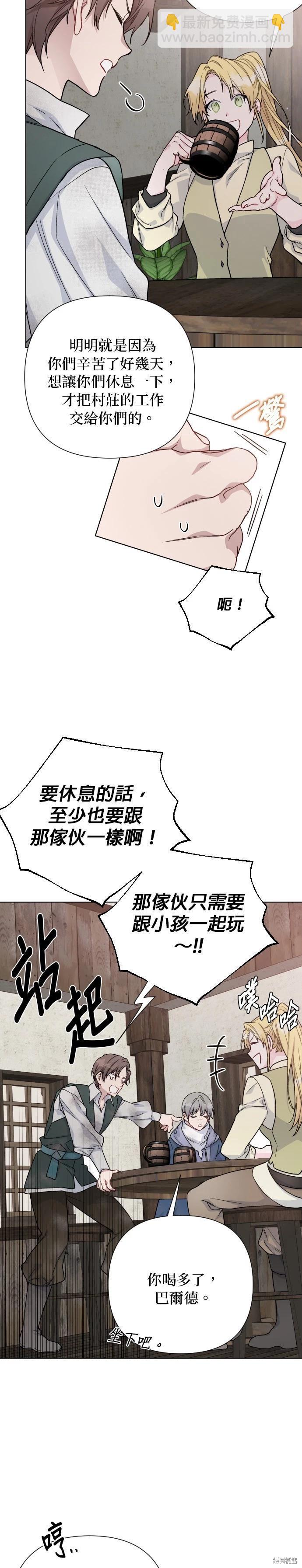 第84话6