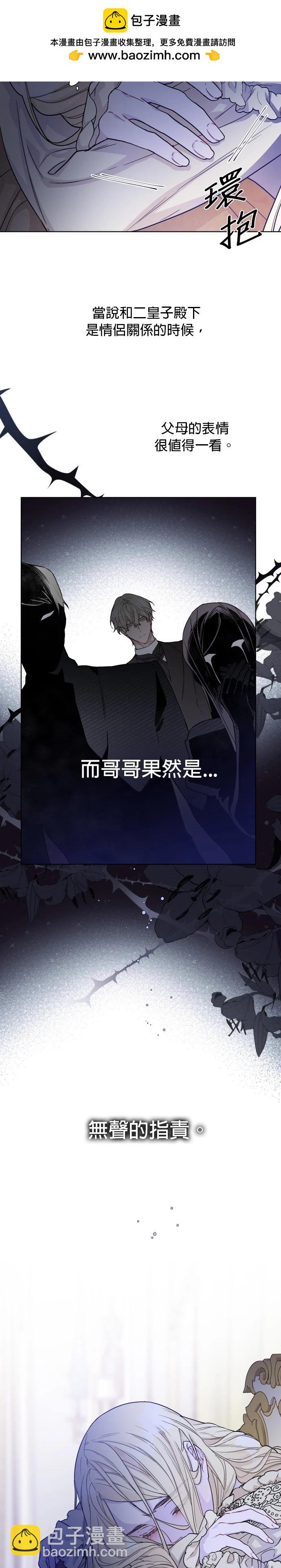 第85话1
