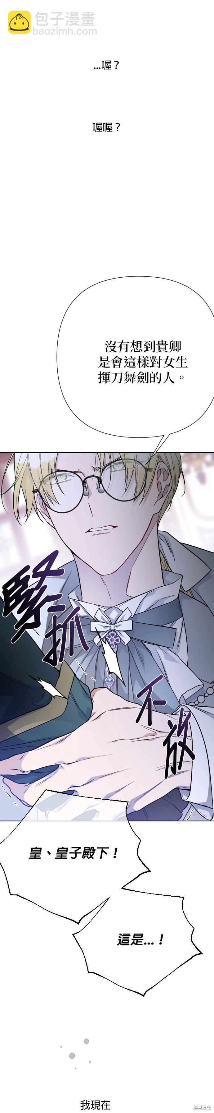 第85话13