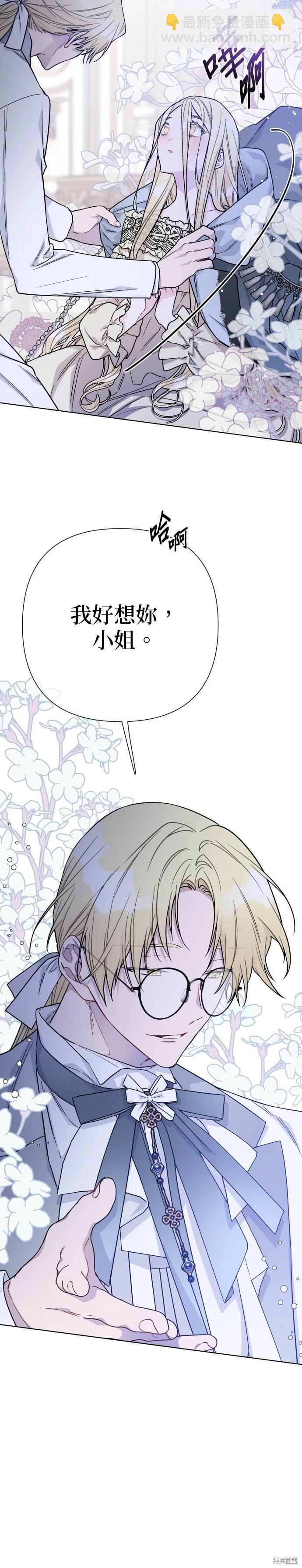 第85话15