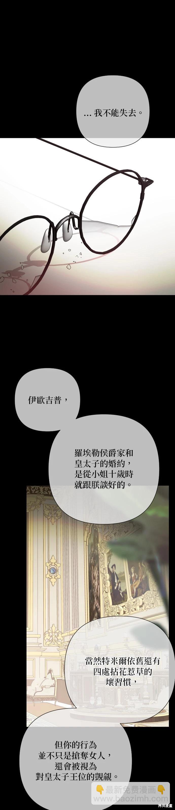 第85话22