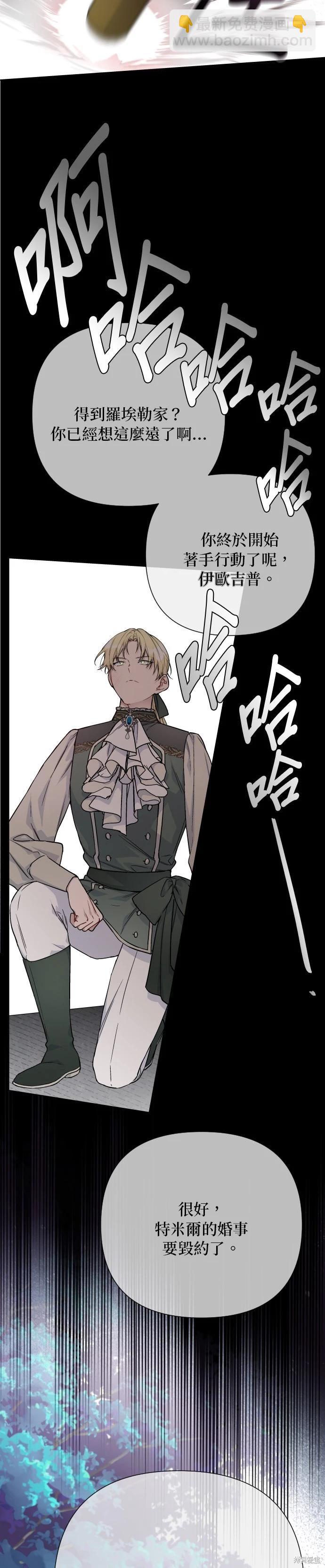 第85话26