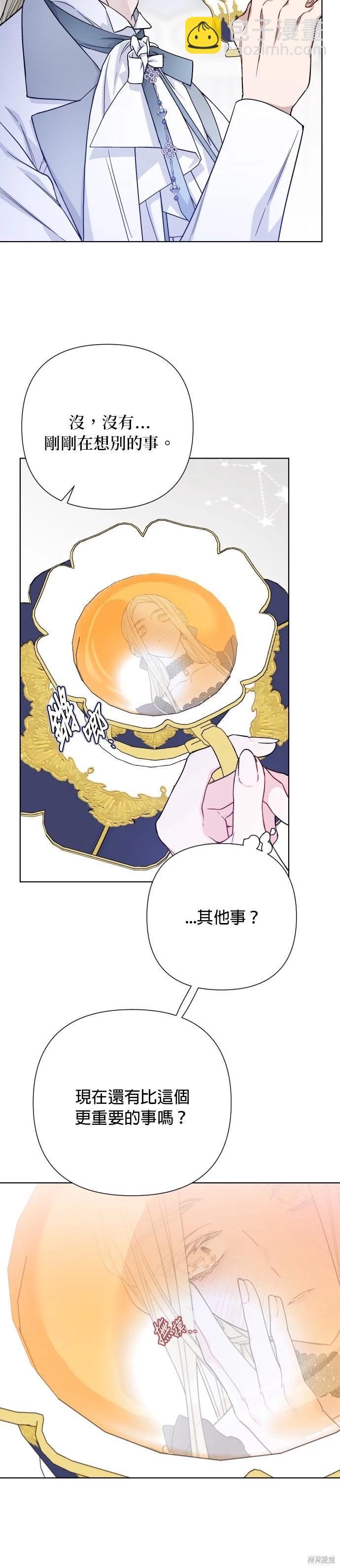 第85话31