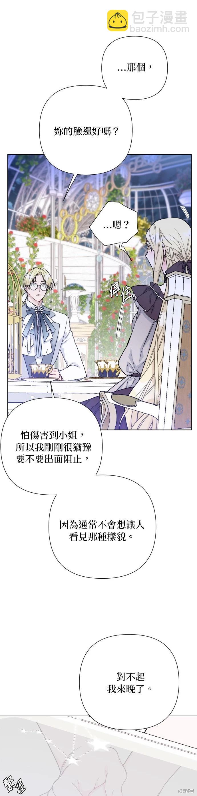 第85话32