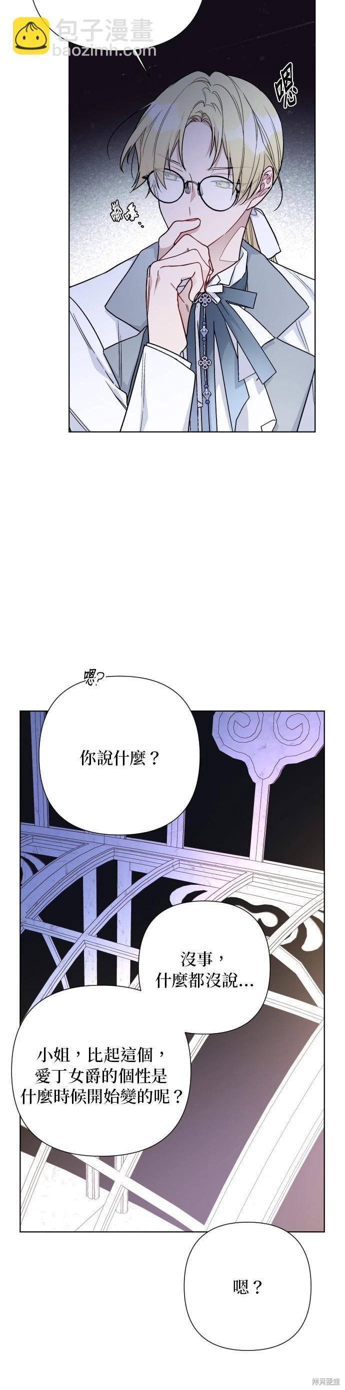 第85话34