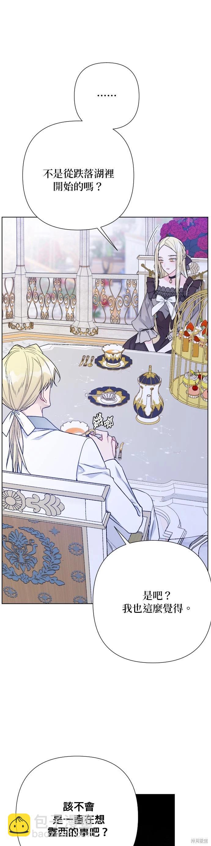 第85话35