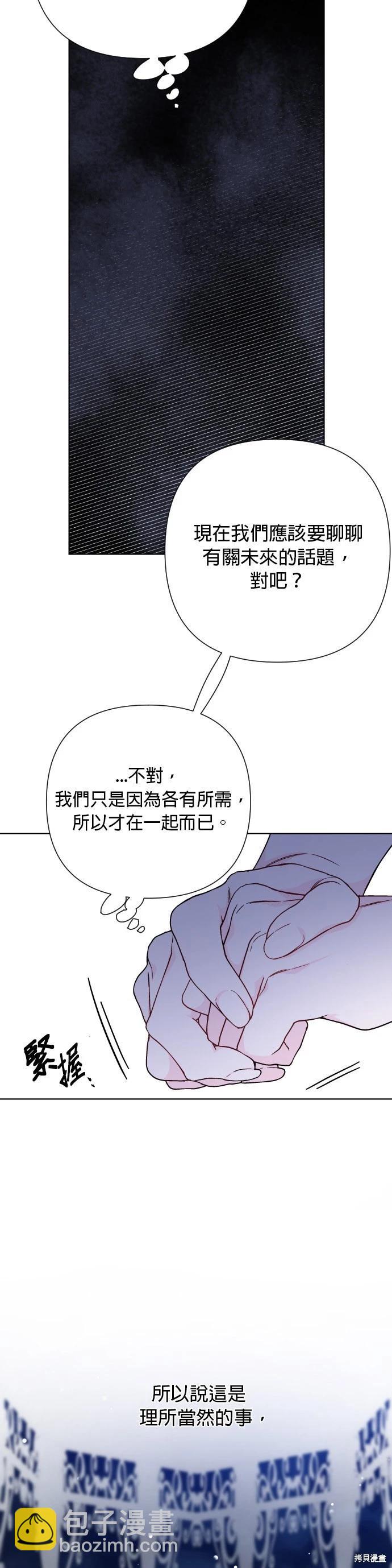 第85话36