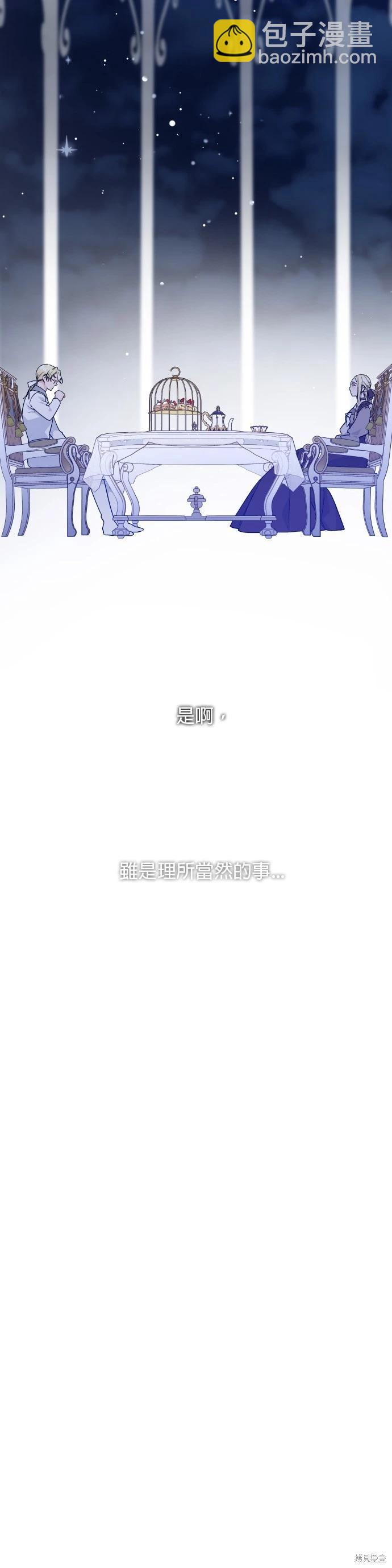 第85话37