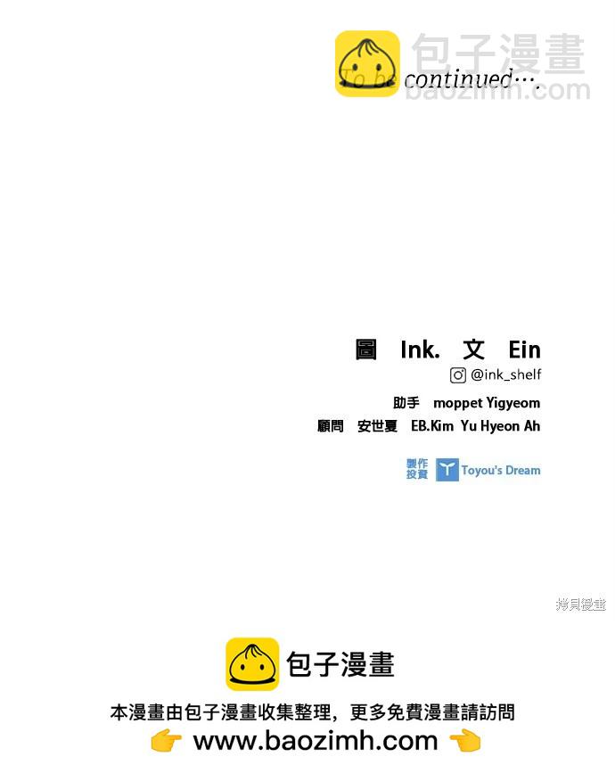 第85话38