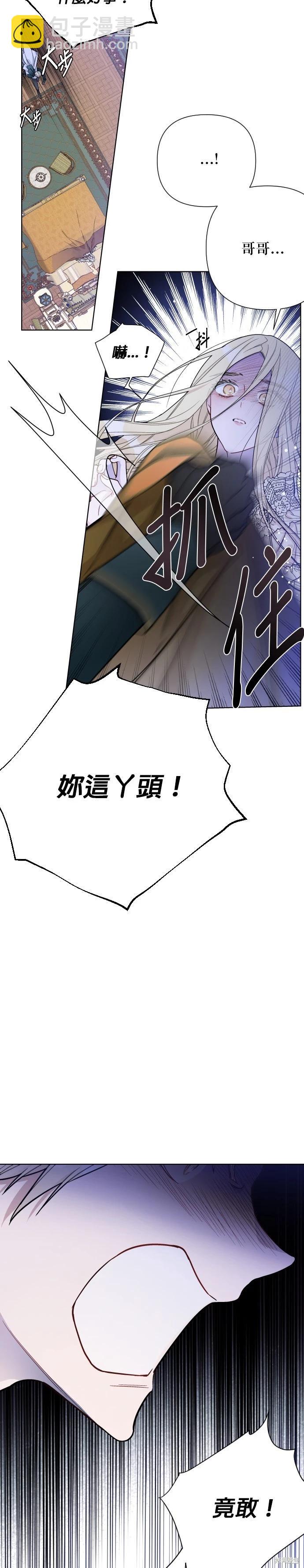 第85话4