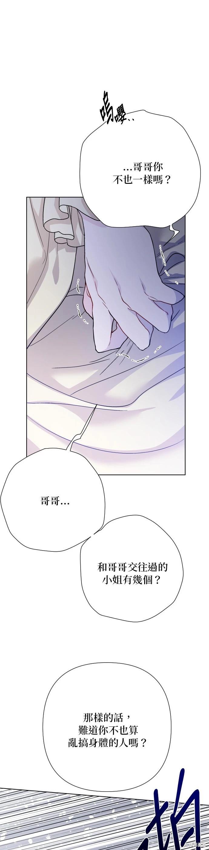 第85话7