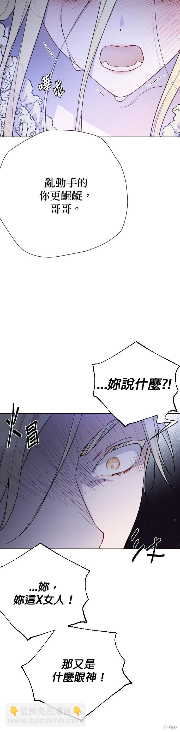 第85话9