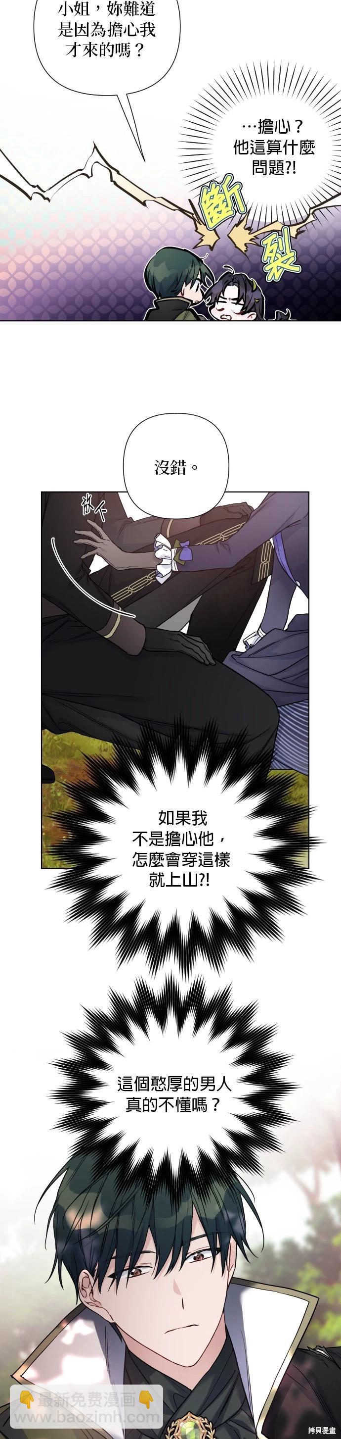 第94话10