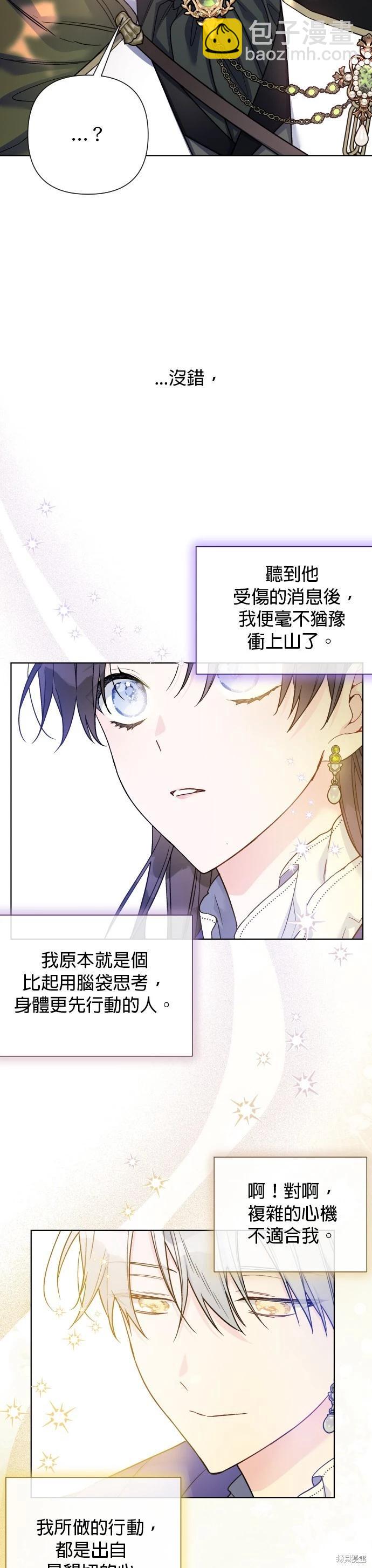 第94话11