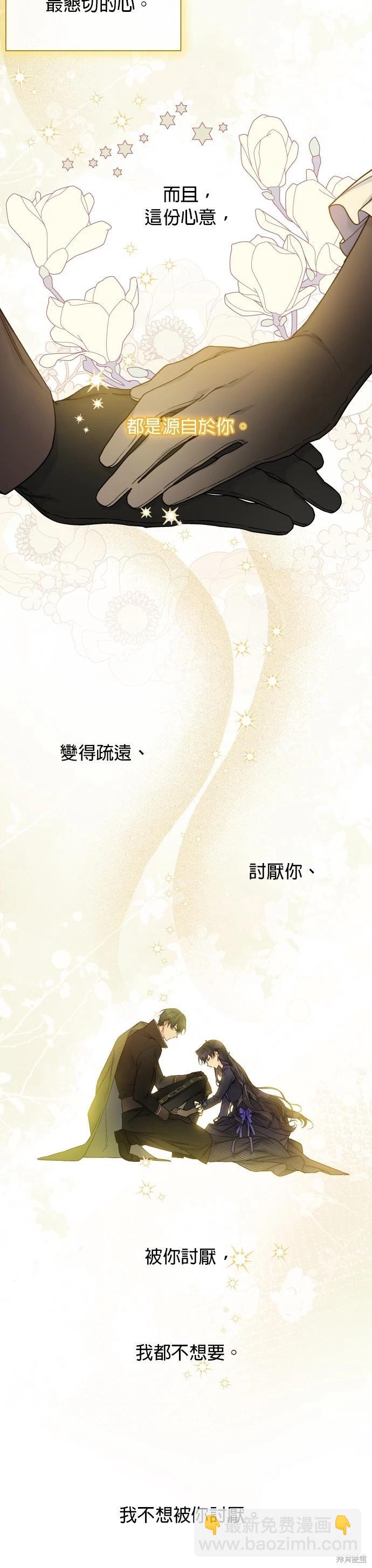 第94话12