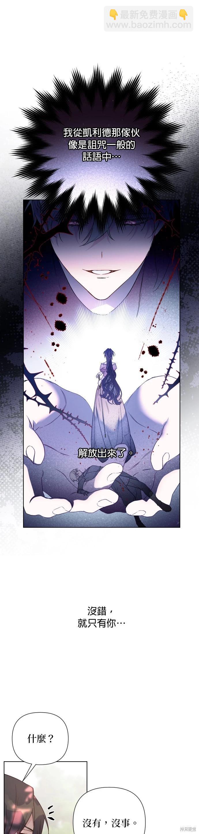 第94话13