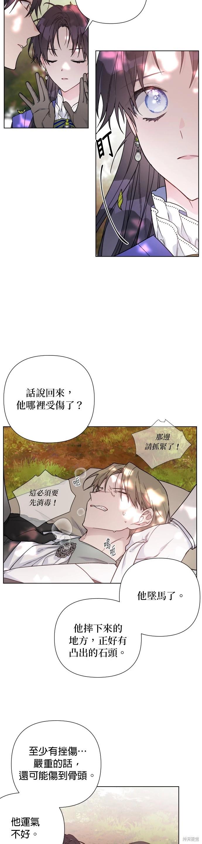 第94话14