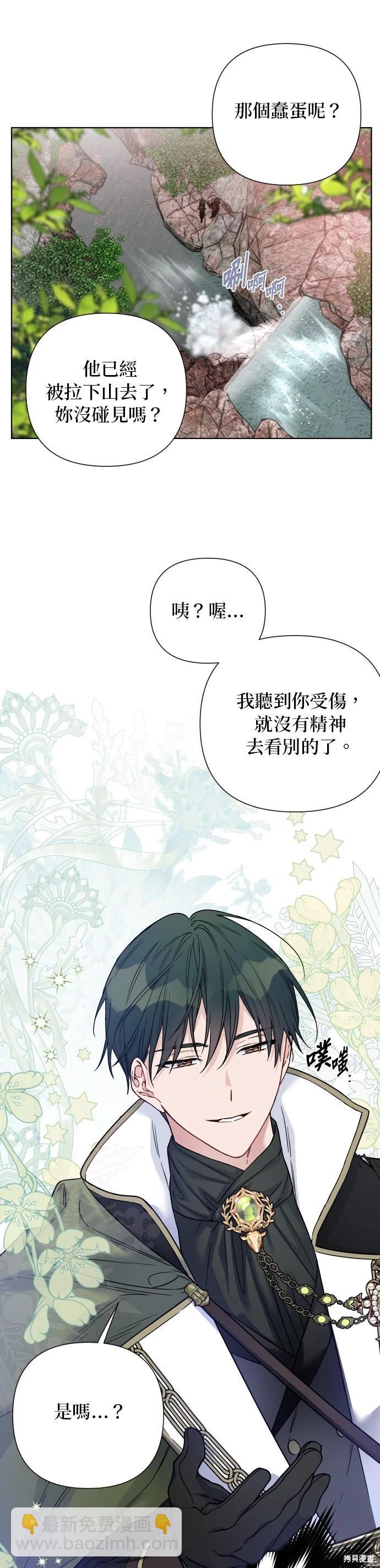 第94话16